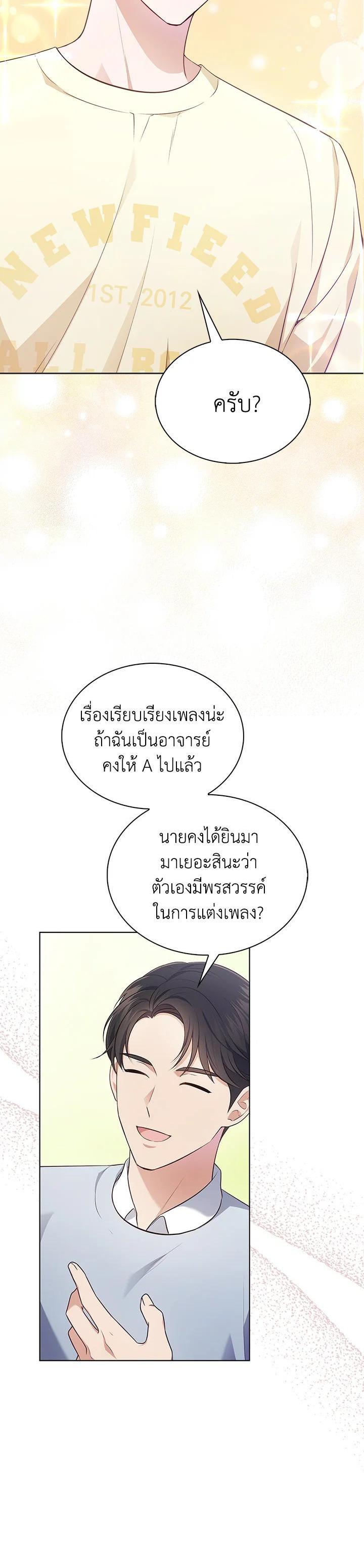 Manga-lc-com อ่านมังงะ อ่านการ์ตูน ออนไลน์ ฟรี In This Life, the Greatest Star in the Universe ตอนที่ 1 2 3 4 5 6 7 8 9 10 11 12 13 14 ฟรี ไม่มีโฆษณา Manga-lc - อ่าน มังงะ อ่าน การ์ตูน ออนไลน์ อ่านมังงะ ฟรี