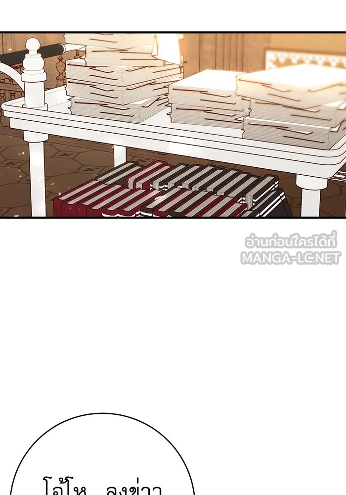 นางร้ายที่ไหนจะมีคุณธรรม ตอนที่ 55 รูปที่ 15
