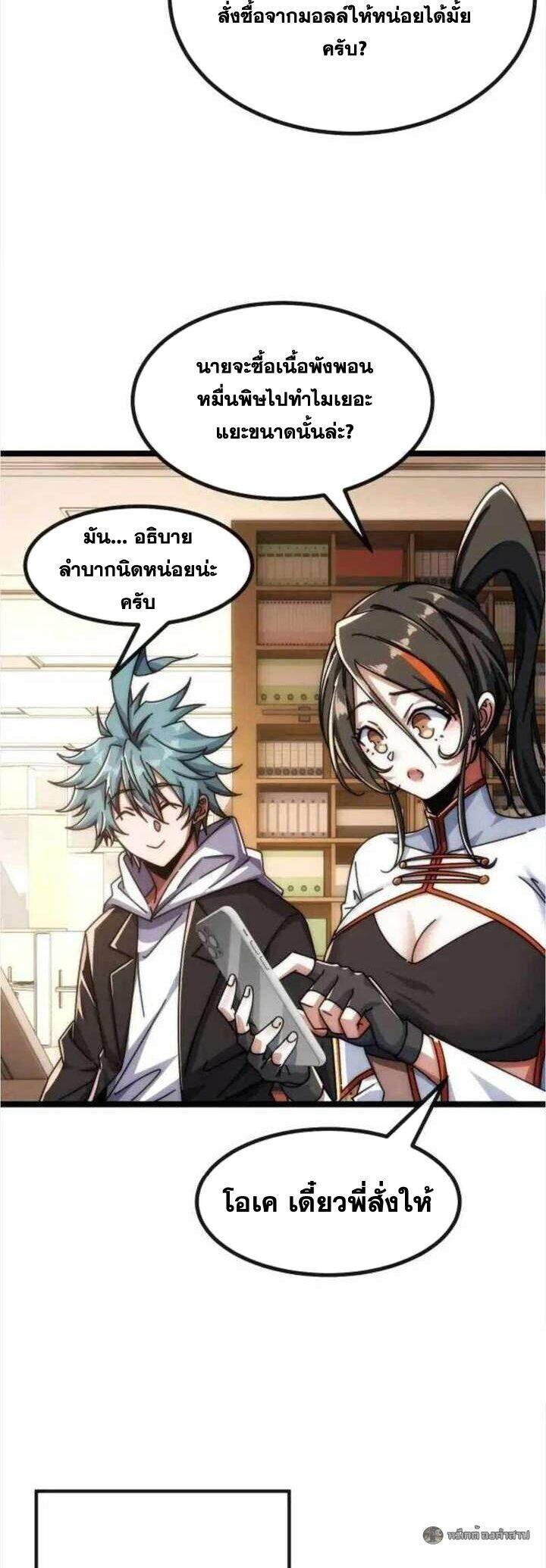 Manga-lc-com อ่านมังงะ อ่านการ์ตูน ออนไลน์ ฟรี Infinite Evolution From Zero ตอนที่ 1 2 3 4 5 6 7 8 9 10 11 12 13 14 ฟรี ไม่มีโฆษณา Manga-lc - อ่าน มังงะ อ่าน การ์ตูน ออนไลน์ อ่านมังงะ ฟรี