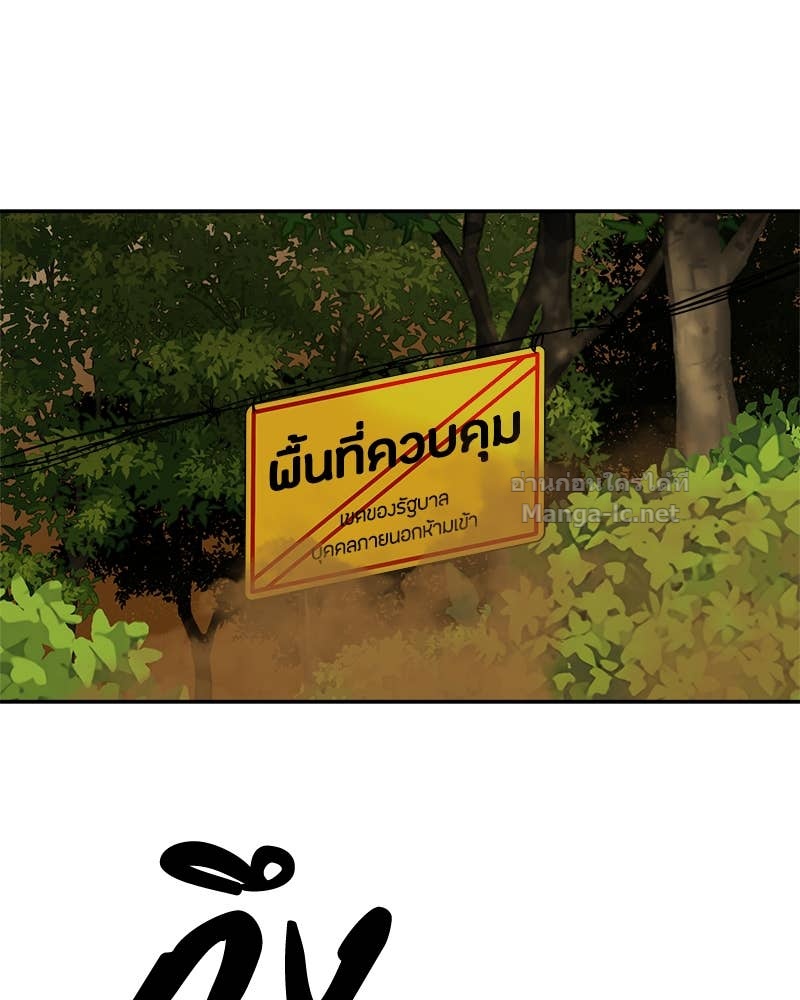 Doujin-Lc- อ่าน โดจิน มังฮวา เกาหลี ญี่ปุ่น จีน แปลไทย ข้าราชการพิเศษ ตอนที่ 1 2 3 4 5 6 7 8 9 10 11 12 13 14 ฟรี ไม่มีโฆษณา อ่าน โดจิน Manhwa เกาหลี ญี่ปุ่น จีน เรามีครบ คัดมาให้เน้นๆ โดจิน 18+ รับประกันความฟินโดย Doujin Lc