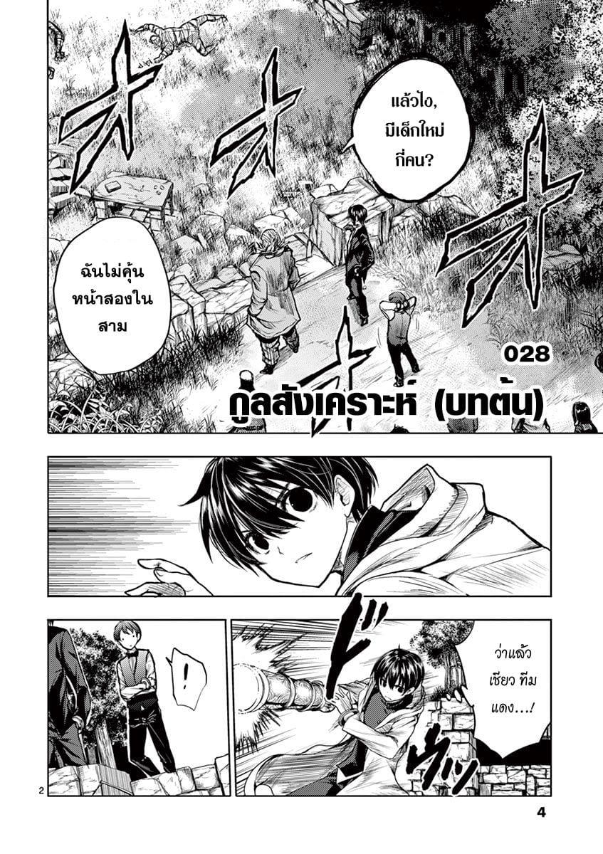 Manga-lc-com อ่านมังงะ อ่านการ์ตูน ออนไลน์ ฟรี Battle in 5 Seconds After Meeting ตอนที่ 1 2 3 4 5 6 7 8 9 10 11 12 13 14 ฟรี ไม่มีโฆษณา Manga-lc - อ่าน มังงะ อ่าน การ์ตูน ออนไลน์ อ่านมังงะ ฟรี