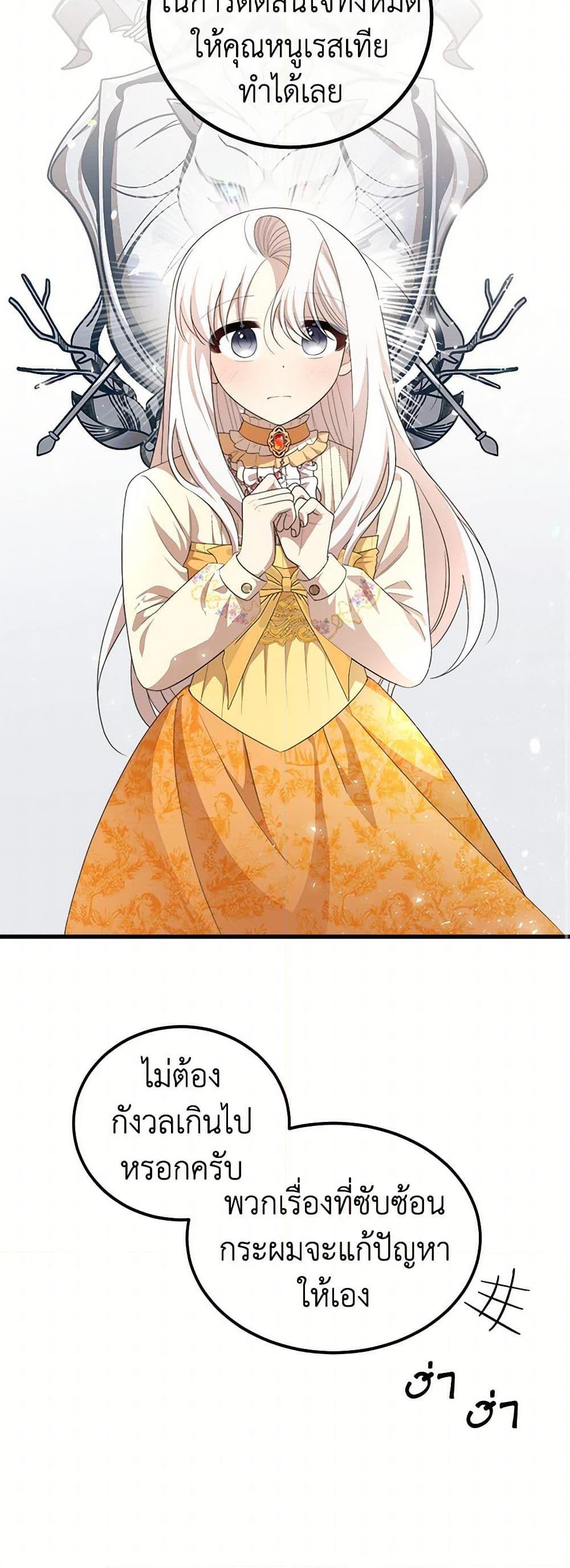 Manga-lc-com อ่านมังงะ อ่านการ์ตูน ออนไลน์ ฟรี Four Dangerous Brothers to My Rescue ตอนที่ 1 2 3 4 5 6 7 8 9 10 11 12 13 14 ฟรี ไม่มีโฆษณา Manga-lc - อ่าน มังงะ อ่าน การ์ตูน ออนไลน์ อ่านมังงะ ฟรี