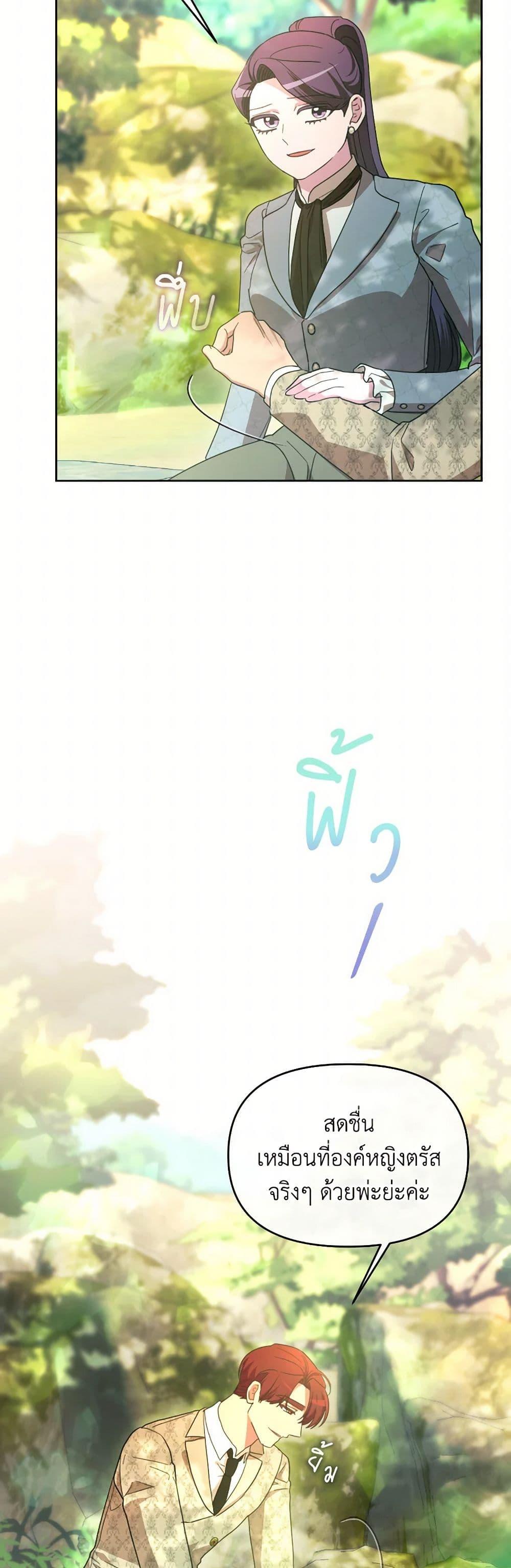 Manga-lc-com อ่านมังงะ อ่านการ์ตูน ออนไลน์ ฟรี The Villainess’s Dazzling Debut ตอนที่ 1 2 3 4 5 6 7 8 9 10 11 12 13 14 ฟรี ไม่มีโฆษณา Manga-lc - อ่าน มังงะ อ่าน การ์ตูน ออนไลน์ อ่านมังงะ ฟรี