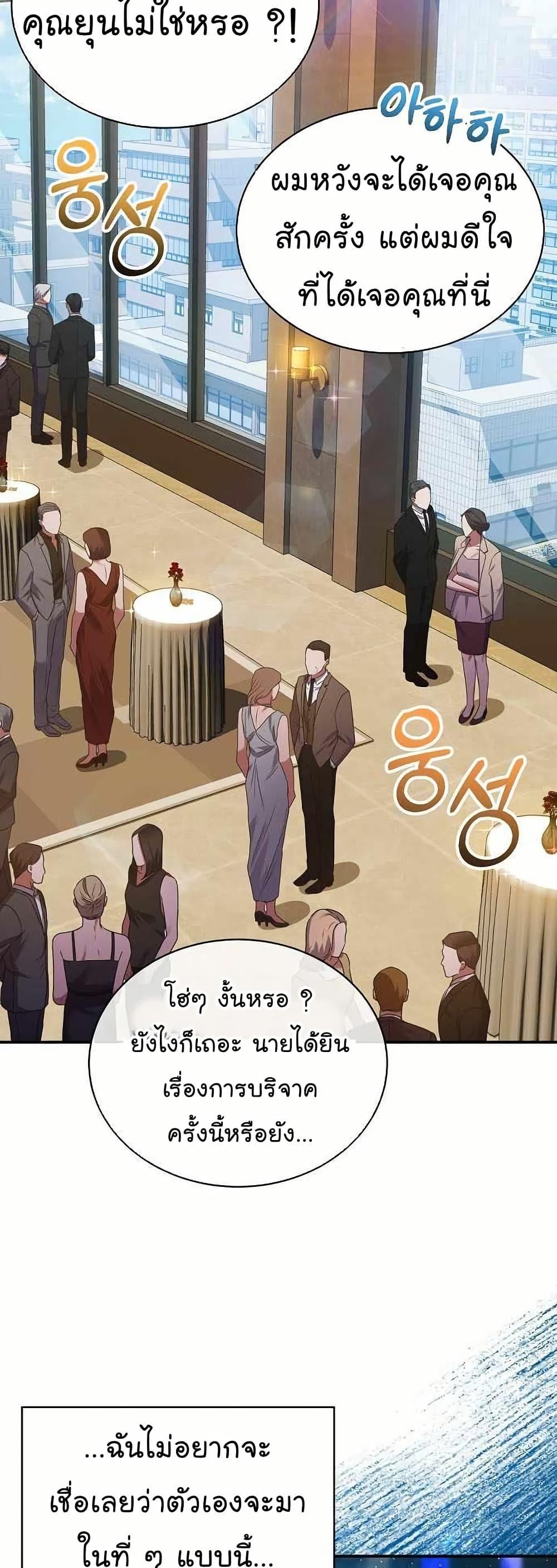 Manga-lc-com อ่านมังงะ อ่านการ์ตูน ออนไลน์ ฟรี National Tax Service Thug ตอนที่ 1 2 3 4 5 6 7 8 9 10 11 12 13 14 ฟรี ไม่มีโฆษณา Manga-lc - อ่าน มังงะ อ่าน การ์ตูน ออนไลน์ อ่านมังงะ ฟรี