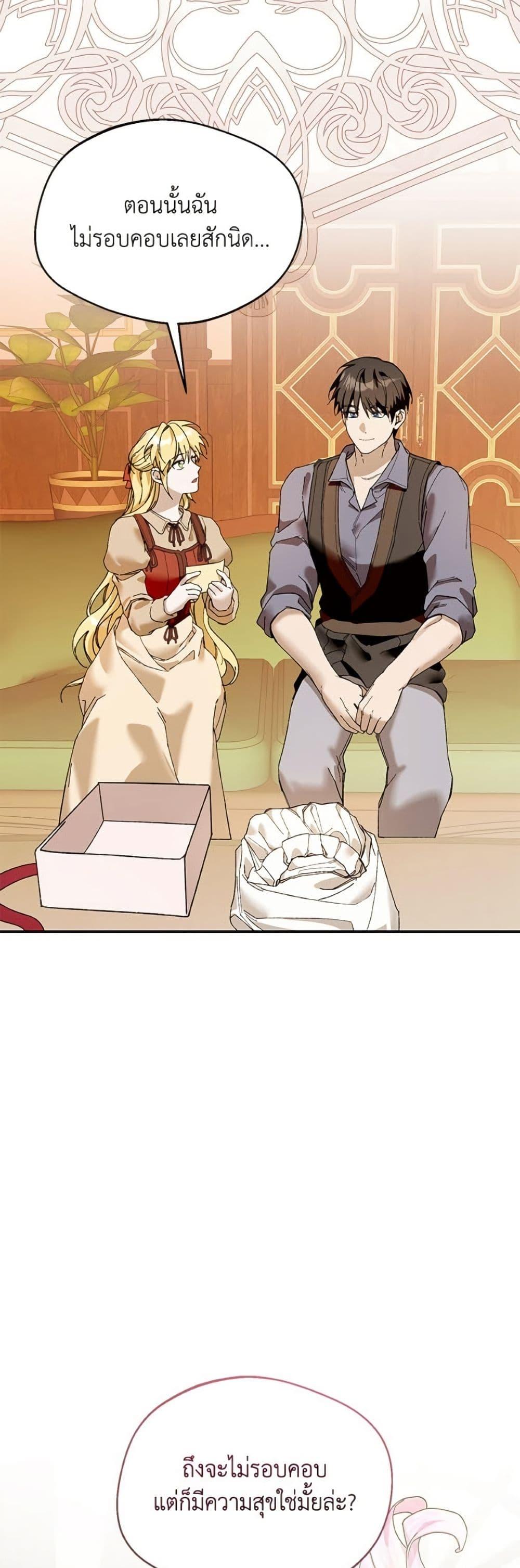 Manga-lc-com อ่านมังงะ อ่านการ์ตูน ออนไลน์ ฟรี Carefully Choosing a Husband ตอนที่ 1 2 3 4 5 6 7 8 9 10 11 12 13 14 ฟรี ไม่มีโฆษณา Manga-lc - อ่าน มังงะ อ่าน การ์ตูน ออนไลน์ อ่านมังงะ ฟรี