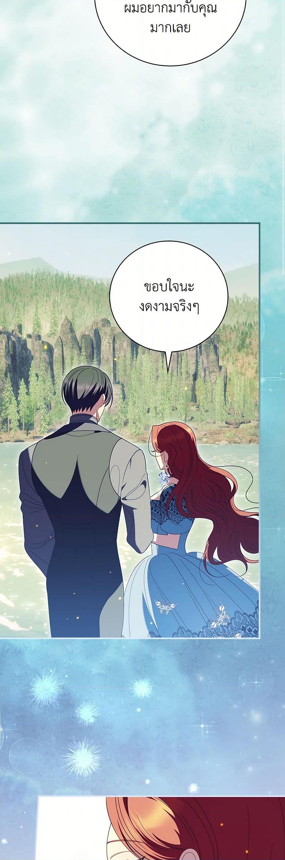 Manga-lc-com อ่านมังงะ อ่านการ์ตูน ออนไลน์ ฟรี I Raised Him Modestly, But He Came Back Obsessed With Me ตอนที่ 1 2 3 4 5 6 7 8 9 10 11 12 13 14 ฟรี ไม่มีโฆษณา Manga-lc - อ่าน มังงะ อ่าน การ์ตูน ออนไลน์ อ่านมังงะ ฟรี