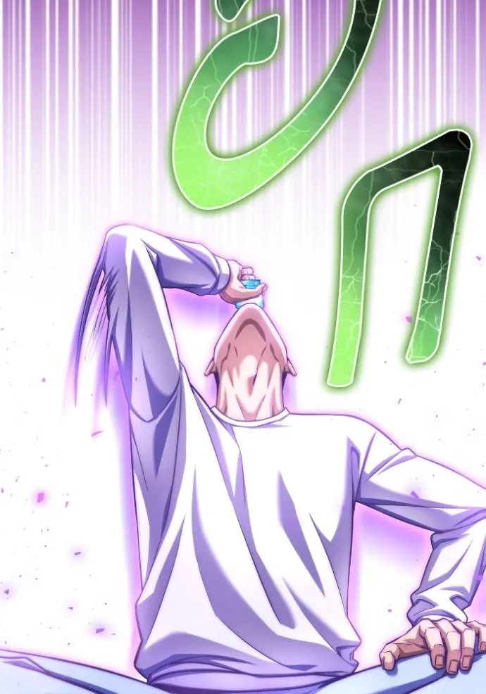 เกมของยอดมนุษย์ ตอนที่ 132 รูปที่ 109