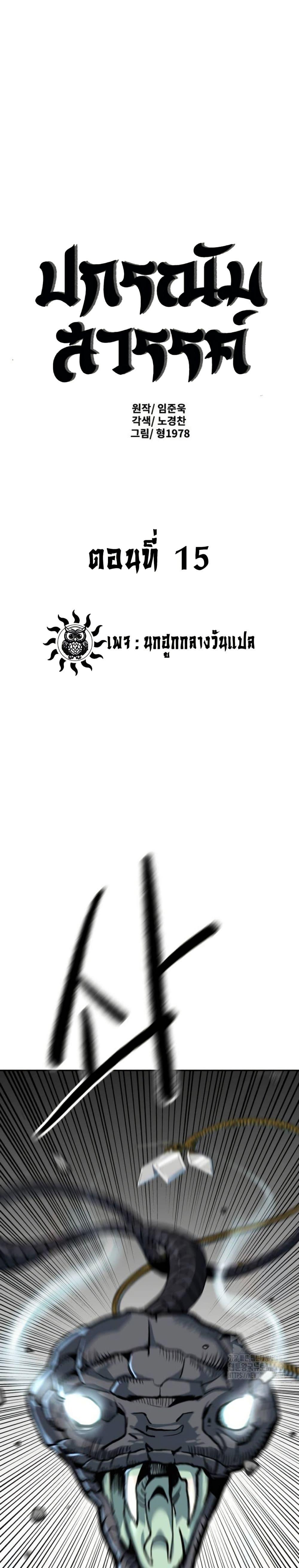 Manga-lc-com อ่านมังงะ อ่านการ์ตูน ออนไลน์ ฟรี The Tales of Heaven and Earth ตอนที่ 1 2 3 4 5 6 7 8 9 10 11 12 13 14 ฟรี ไม่มีโฆษณา Manga-lc - อ่าน มังงะ อ่าน การ์ตูน ออนไลน์ อ่านมังงะ ฟรี