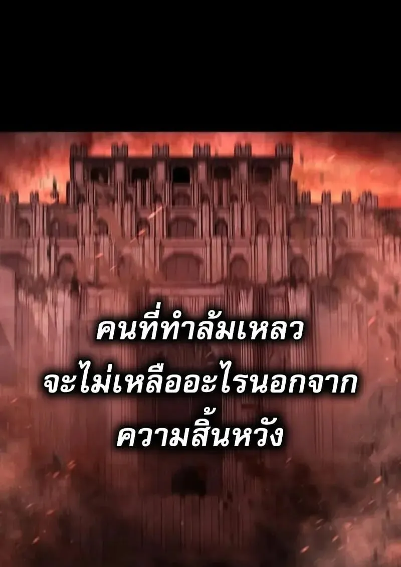 Star-Embracing Swordmaster ยอดน_กดาบผ_โอบอ_มดารา ตอนที่ ตอนที่ 102 รูปที่ 5