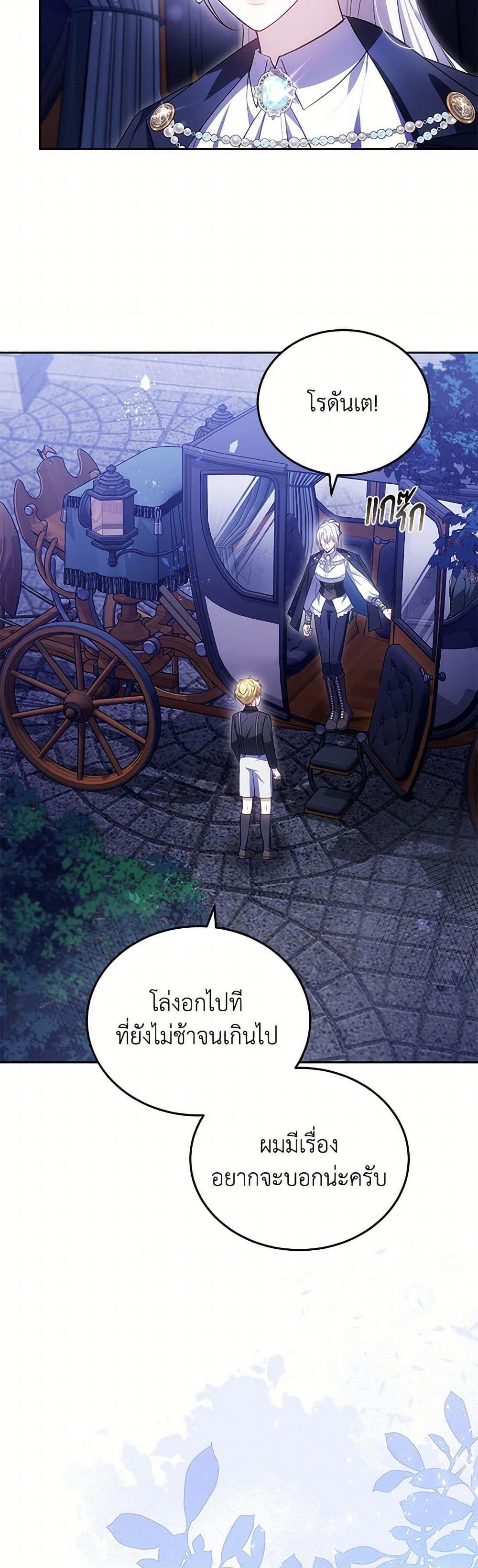 Manga-lc-com อ่านมังงะ อ่านการ์ตูน ออนไลน์ ฟรี The Male Lead’s Nephew Loves Me So Much ตอนที่ 1 2 3 4 5 6 7 8 9 10 11 12 13 14 ฟรี ไม่มีโฆษณา Manga-lc - อ่าน มังงะ อ่าน การ์ตูน ออนไลน์ อ่านมังงะ ฟรี