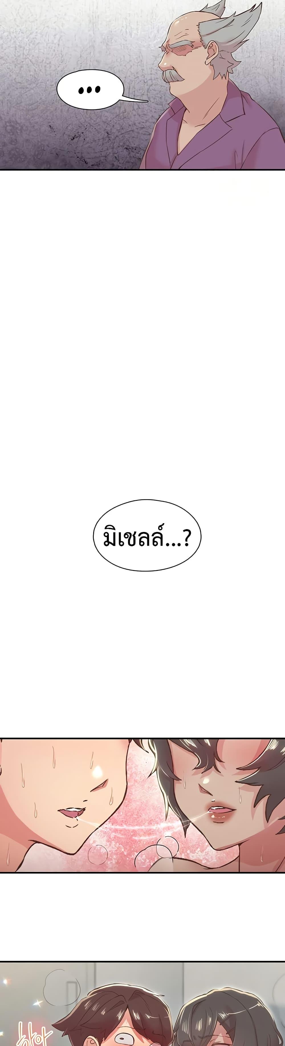 Doujin-Lc- อ่าน โดจิน มังฮวา เกาหลี ญี่ปุ่น จีน แปลไทย Tremors ตอนที่ 1 2 3 4 5 6 7 8 9 10 11 12 13 14 ฟรี ไม่มีโฆษณา อ่าน โดจิน Manhwa เกาหลี ญี่ปุ่น จีน เรามีครบ คัดมาให้เน้นๆ โดจิน 18+ รับประกันความฟินโดย  Doujin Lc