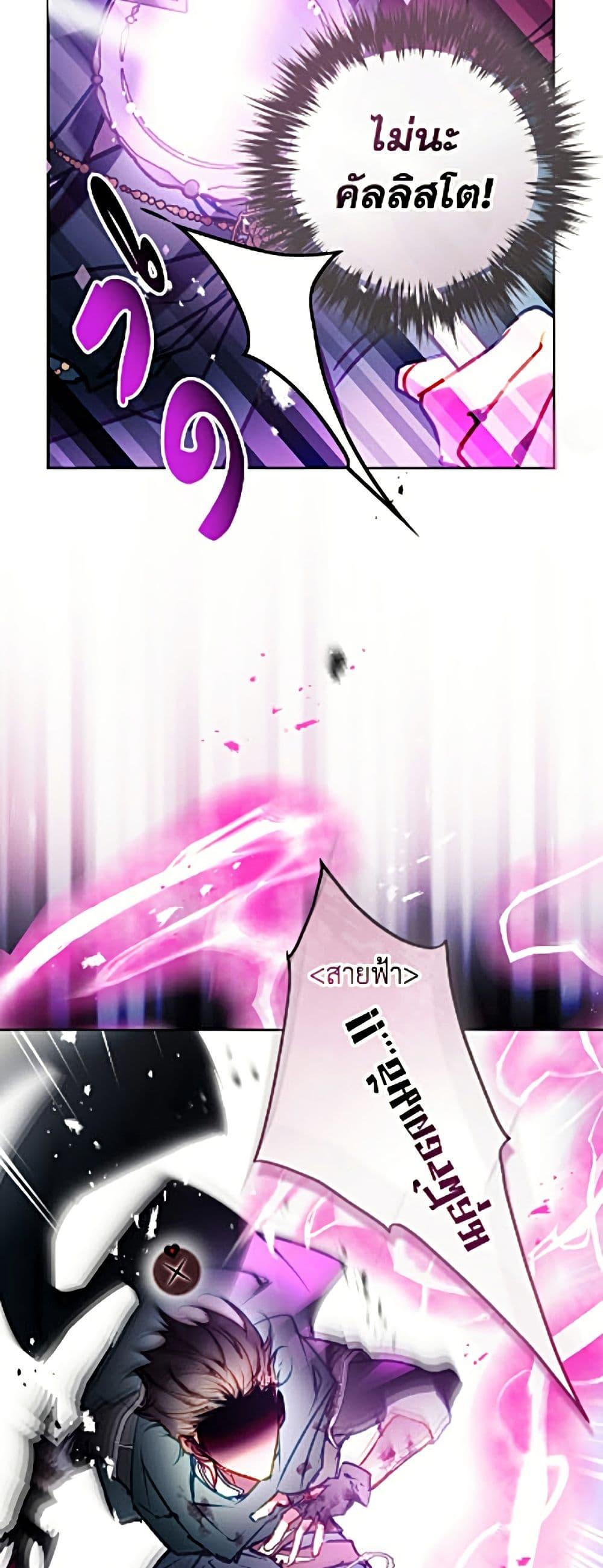 Manga-lc-com อ่านมังงะ อ่านการ์ตูน ออนไลน์ ฟรี Death Is The Only Ending For The Villainess ตอนที่ 1 2 3 4 5 6 7 8 9 10 11 12 13 14 ฟรี ไม่มีโฆษณา Manga-lc - อ่าน มังงะ อ่าน การ์ตูน ออนไลน์ อ่านมังงะ ฟรี