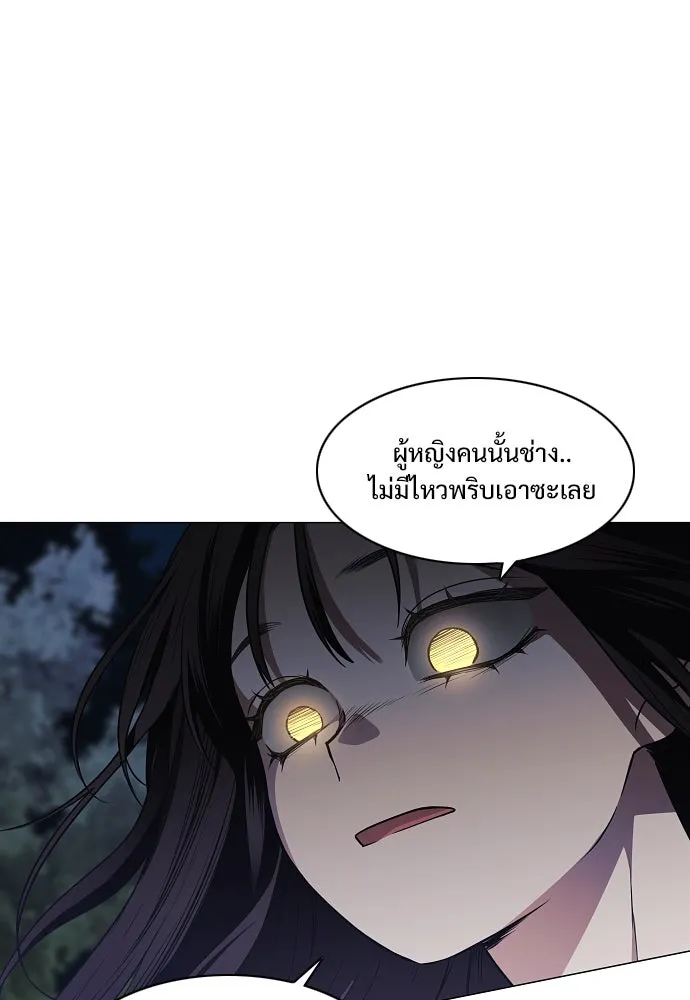 JAKDU ตอนที่ 41 รูปที่ 92