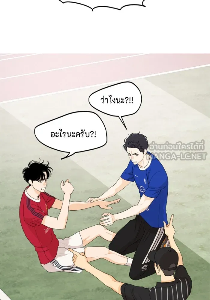 จริง ๆ แล้ว โอบารัมน่ะ… ตอนที่ 72 รูปที่ 48