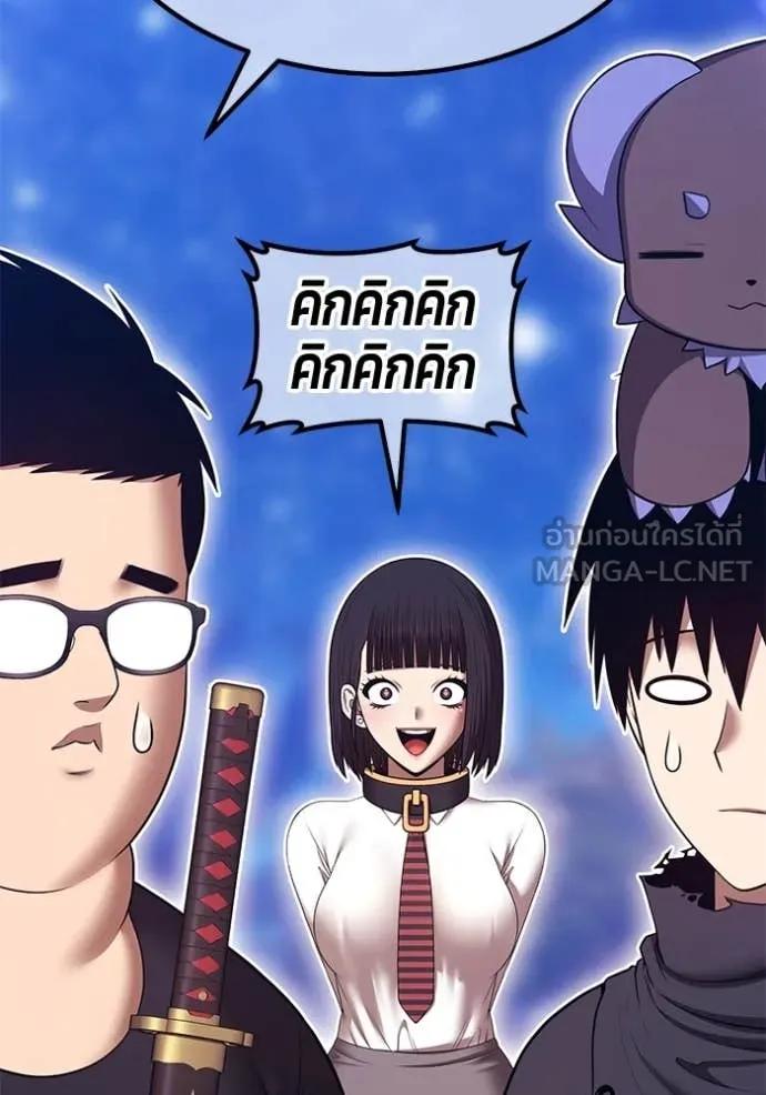 +99 ท่อนไม้ ตอนที่ 164 รูปที่ 361