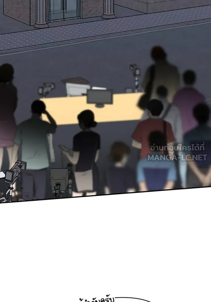 ฉันเนี่ยนะ ตอนที่ 37 รูปที่ 3