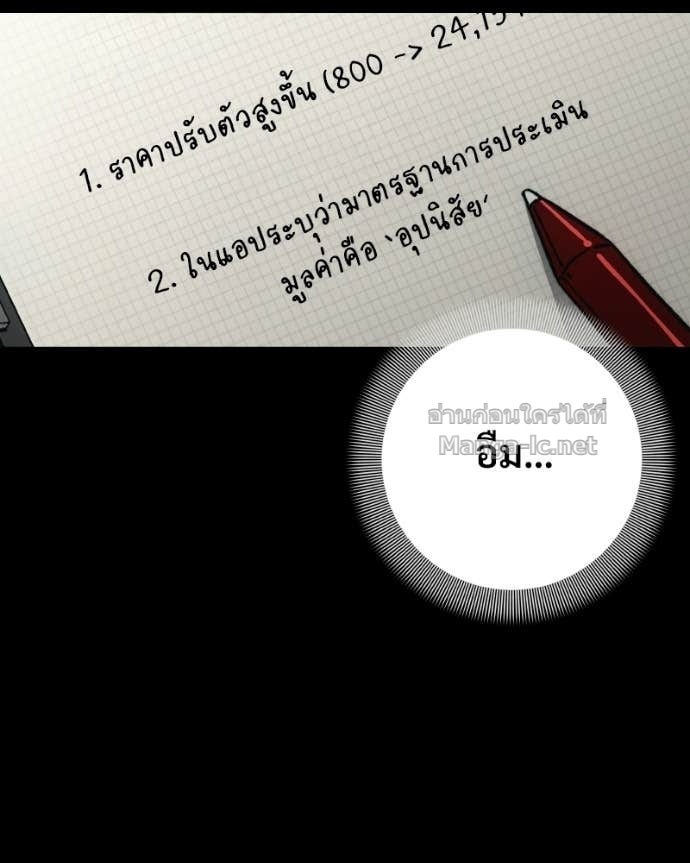 Doujin-Lc- อ่าน โดจิน มังฮวา เกาหลี ญี่ปุ่น จีน แปลไทย บอกมาค่าตัวเท่าไหร่ ตอนที่ 1 2 3 4 5 6 7 8 9 10 11 12 13 14 ฟรี ไม่มีโฆษณา อ่าน โดจิน Manhwa เกาหลี ญี่ปุ่น จีน เรามีครบ คัดมาให้เน้นๆ โดจิน 18+ รับประกันความฟินโดย Doujin Lc