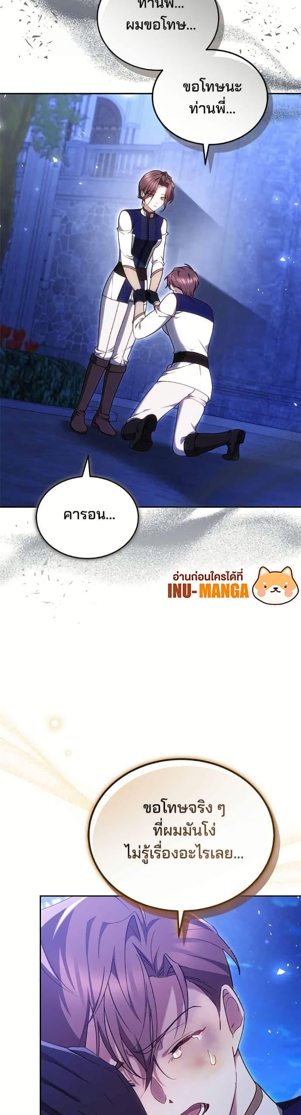 Manga-lc-com อ่านมังงะ อ่านการ์ตูน ออนไลน์ ฟรี The Reason Why the Villainess Picked up a Sword ตอนที่ 1 2 3 4 5 6 7 8 9 10 11 12 13 14 ฟรี ไม่มีโฆษณา Manga-lc - อ่าน มังงะ อ่าน การ์ตูน ออนไลน์ อ่านมังงะ ฟรี