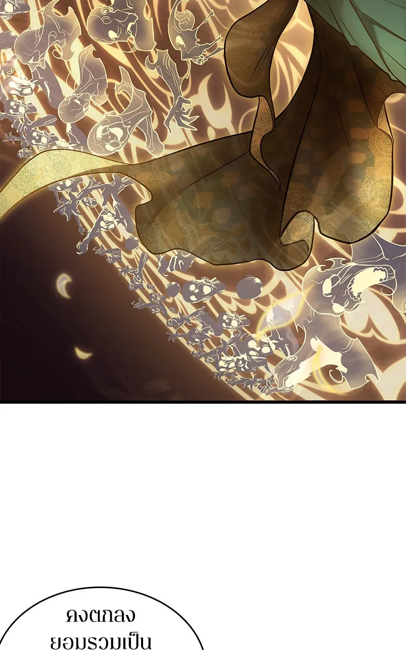 Omniscient Reader อ่านชะตาวันสิ้นโลก ตอนที่ 26 ผู้ทำลายบทละคร (9) รูปที่ 35