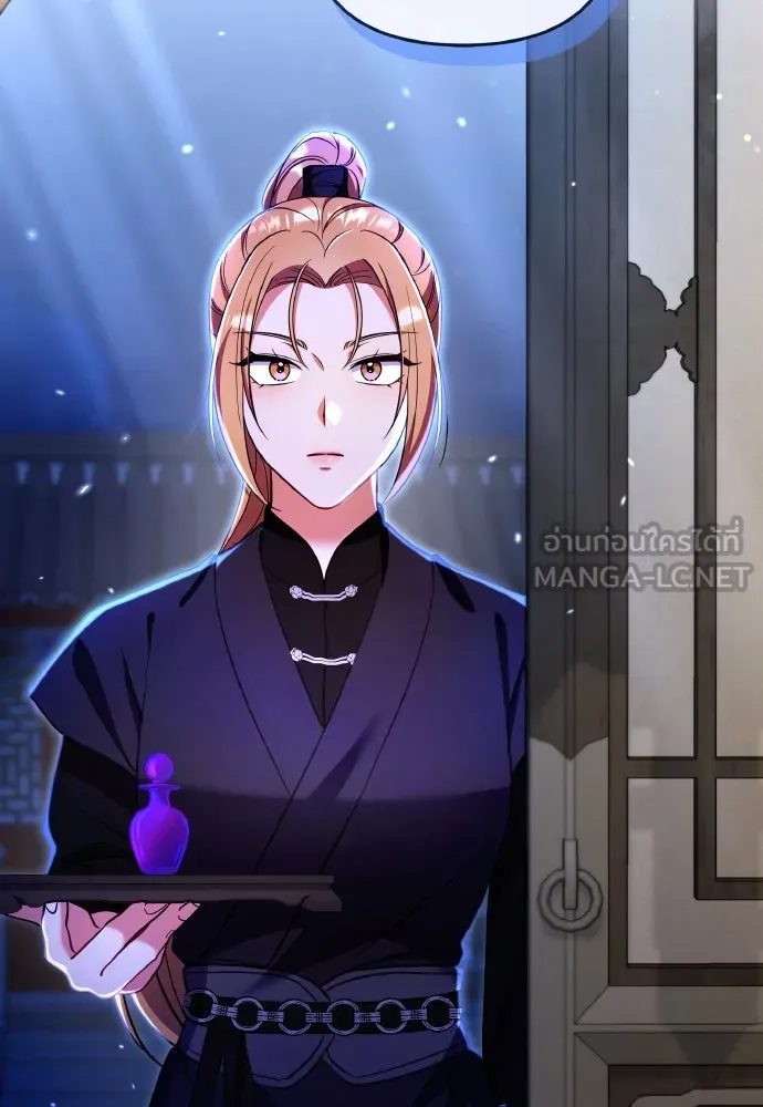 ข้าเนี่ยนะเป็นพระสนม ตอนที่ 122 คล้ายแปลก ๆ รูปที่ 39