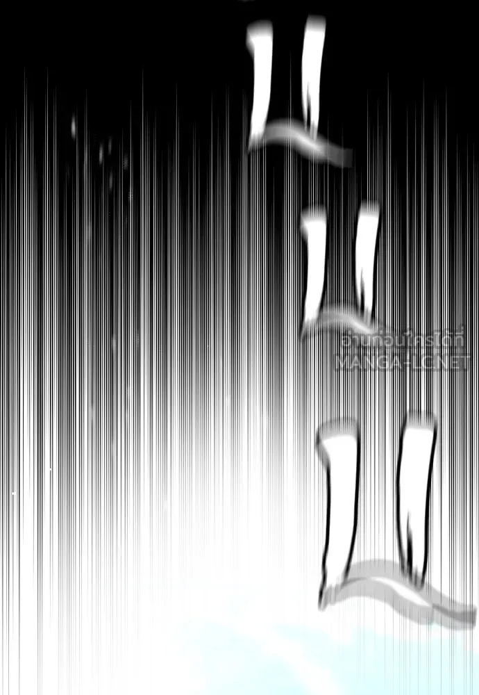 เส้นทางสู่เทพมาร ตอนที่ 92 รูปที่ 78