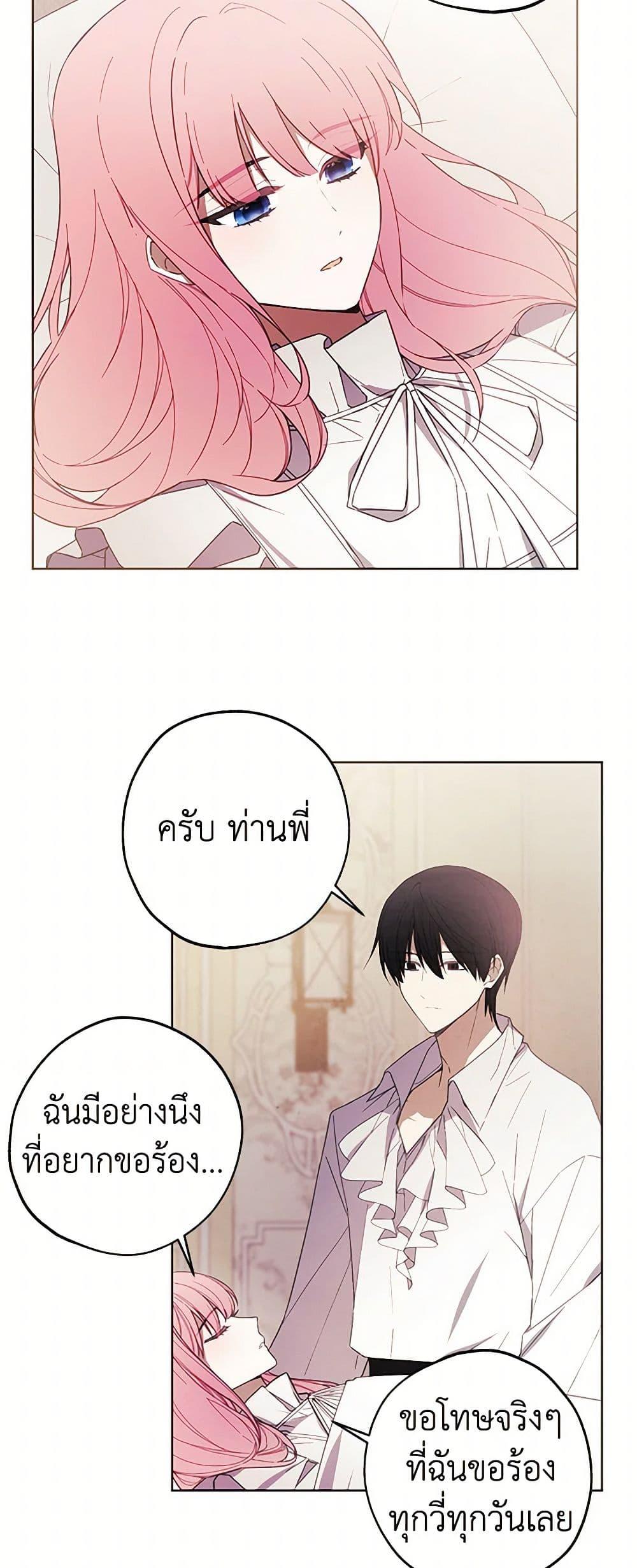 Manga-lc-com อ่านมังงะ อ่านการ์ตูน ออนไลน์ ฟรี The Princess’s Doll Shop ตอนที่ 1 2 3 4 5 6 7 8 9 10 11 12 13 14 ฟรี ไม่มีโฆษณา Manga-lc - อ่าน มังงะ อ่าน การ์ตูน ออนไลน์ อ่านมังงะ ฟรี