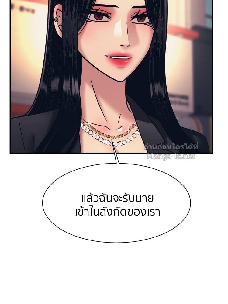 Doujin-Lc- อ่าน โดจิน มังฮวา เกาหลี ญี่ปุ่น จีน แปลไทย โคตรแกร่ง ตอนที่ 1 2 3 4 5 6 7 8 9 10 11 12 13 14 ฟรี ไม่มีโฆษณา อ่าน โดจิน Manhwa เกาหลี ญี่ปุ่น จีน เรามีครบ คัดมาให้เน้นๆ โดจิน 18+ รับประกันความฟินโดย Doujin Lc