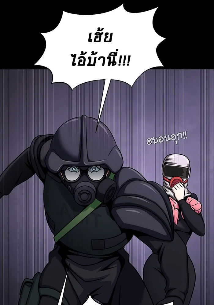 เพลเยอร์นักกินเหล็ก ตอนที่ 21 รูปที่ 71