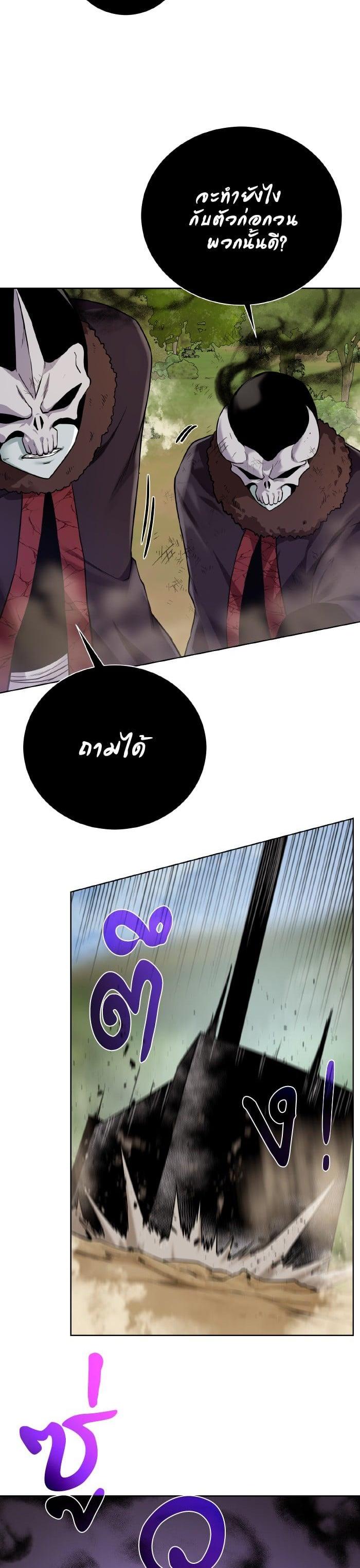 Manga-lc-com อ่านมังงะ อ่านการ์ตูน ออนไลน์ ฟรี Dungeons and Artifacts ตอนที่ 1 2 3 4 5 6 7 8 9 10 11 12 13 14 ฟรี ไม่มีโฆษณา Manga-lc - อ่าน มังงะ อ่าน การ์ตูน ออนไลน์ อ่านมังงะ ฟรี