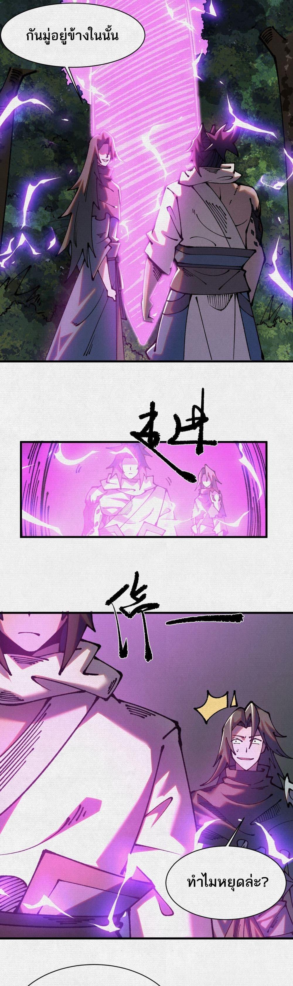 Manga-lc-com อ่านมังงะ อ่านการ์ตูน ออนไลน์ ฟรี Soul of Chi You ตอนที่ 1 2 3 4 5 6 7 8 9 10 11 12 13 14 ฟรี ไม่มีโฆษณา Manga-lc - อ่าน มังงะ อ่าน การ์ตูน ออนไลน์ อ่านมังงะ ฟรี