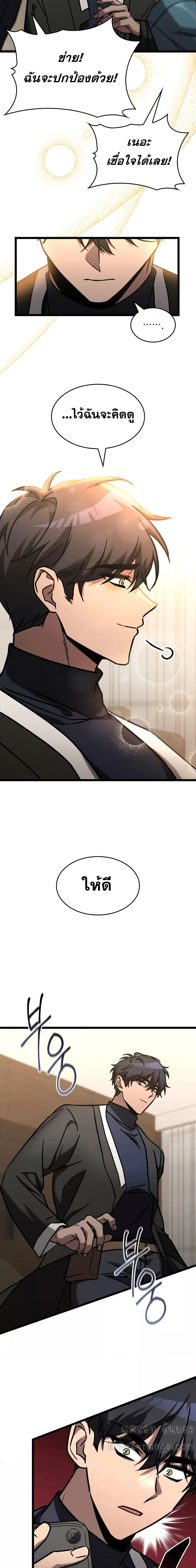 Manga-lc-com อ่านมังงะ อ่านการ์ตูน ออนไลน์ ฟรี F-ClassDestiny ตอนที่ 1 2 3 4 5 6 7 8 9 10 11 12 13 14 ฟรี ไม่มีโฆษณา Manga-lc - อ่าน มังงะ อ่าน การ์ตูน ออนไลน์ อ่านมังงะ ฟรี