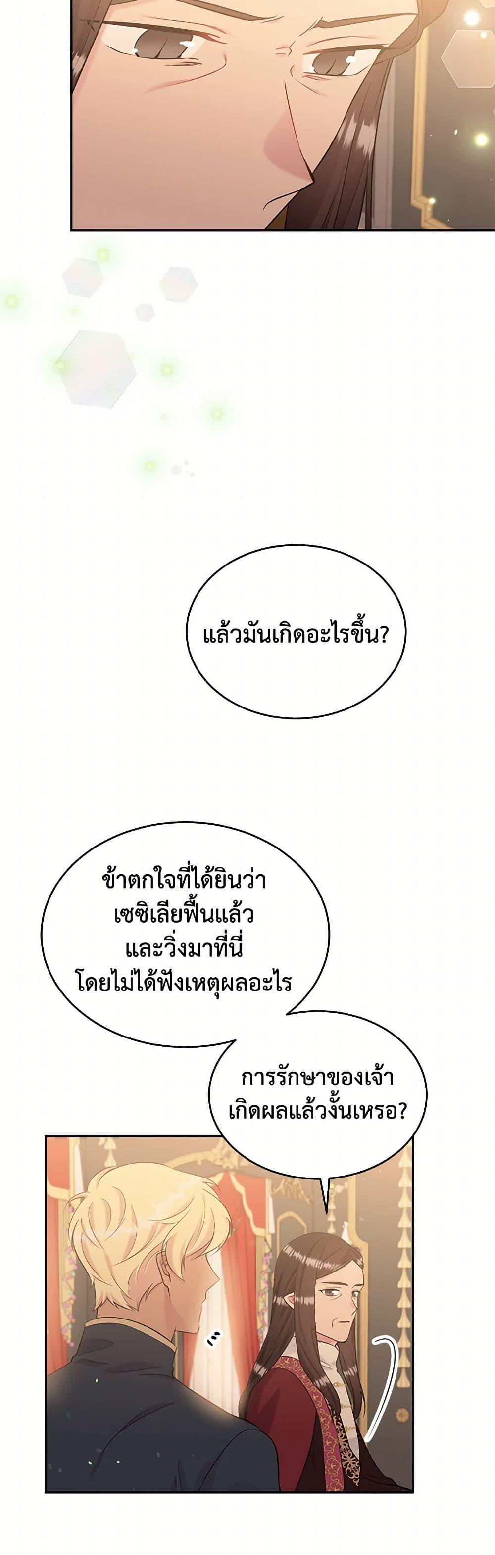 Manga-lc-com อ่านมังงะ อ่านการ์ตูน ออนไลน์ ฟรี My Goal is to Live a Long ตอนที่ 1 2 3 4 5 6 7 8 9 10 11 12 13 14 ฟรี ไม่มีโฆษณา Manga-lc - อ่าน มังงะ อ่าน การ์ตูน ออนไลน์ อ่านมังงะ ฟรี