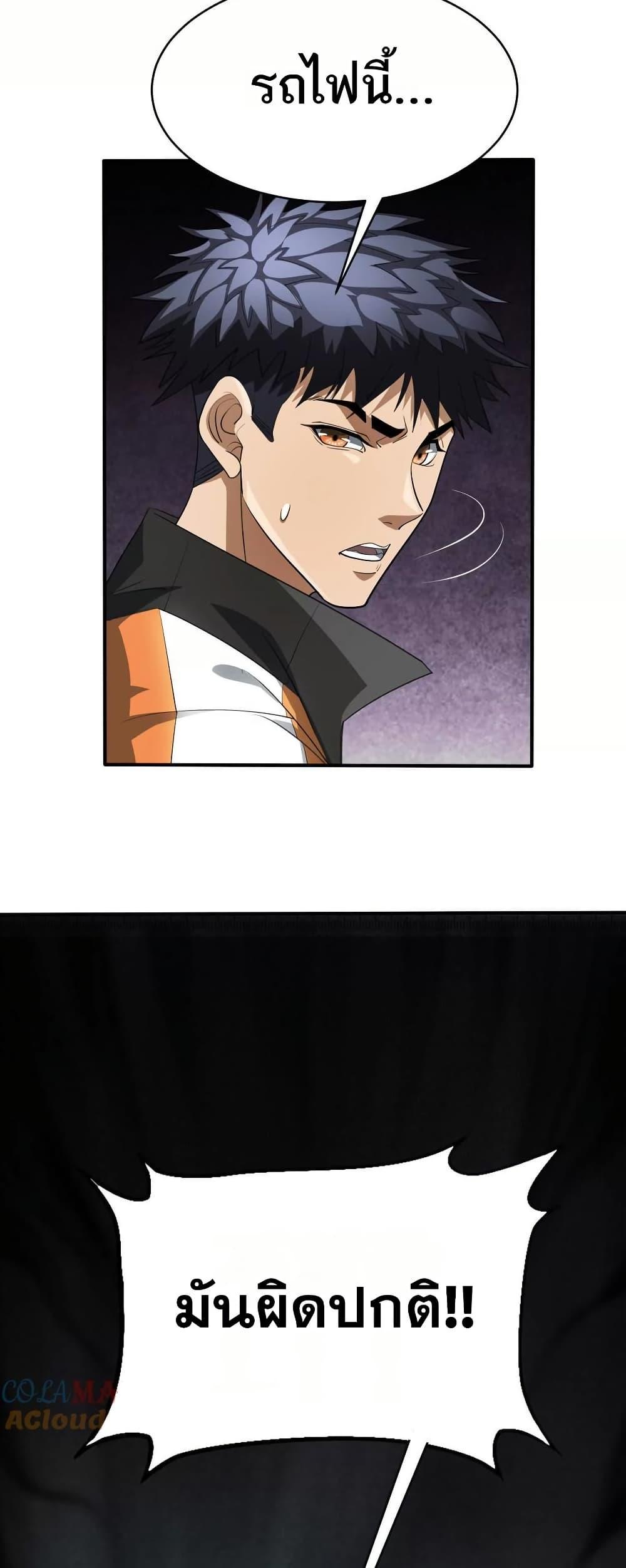 Manga-lc-com อ่านมังงะ อ่านการ์ตูน ออนไลน์ ฟรี The Creators ตอนที่ 1 2 3 4 5 6 7 8 9 10 11 12 13 14 ฟรี ไม่มีโฆษณา Manga-lc - อ่าน มังงะ อ่าน การ์ตูน ออนไลน์ อ่านมังงะ ฟรี