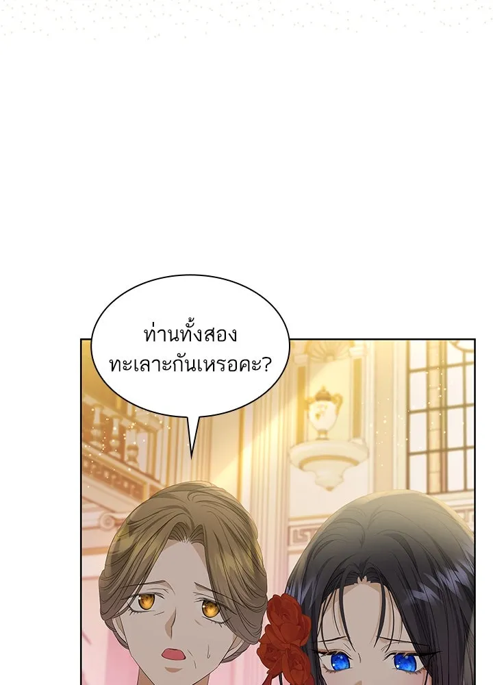 อดีตภรรยาของพระเอกหนุ่มจอมคลั่งรัก ตอนที่ 27 รูปที่ 35