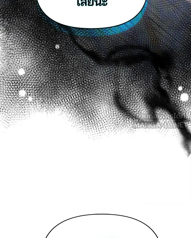 คนรักตายกลายเป็นทรราช ตอนที่ 18 รูปที่ 66