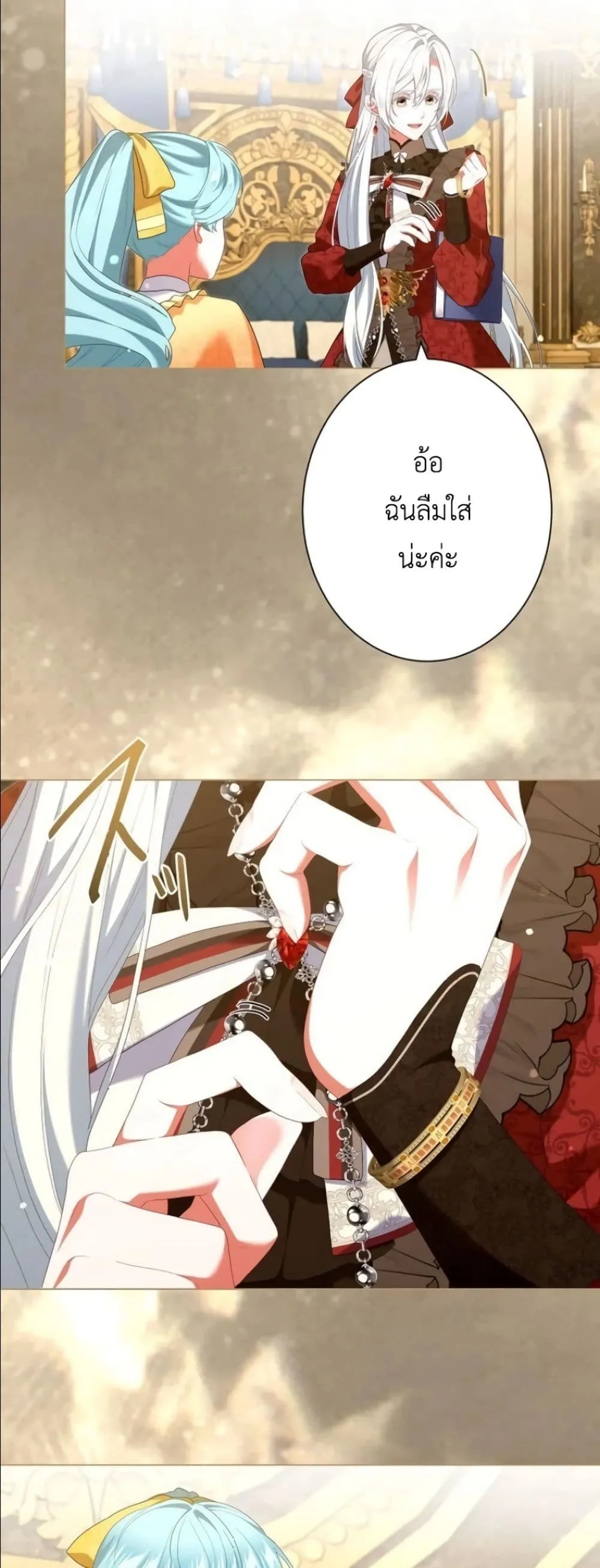 Manga-lc-com อ่านมังงะ อ่านการ์ตูน ออนไลน์ ฟรี Behold The Perfect Villainess ตอนที่ 1 2 3 4 5 6 7 8 9 10 11 12 13 14 ฟรี ไม่มีโฆษณา Manga-lc - อ่าน มังงะ อ่าน การ์ตูน ออนไลน์ อ่านมังงะ ฟรี