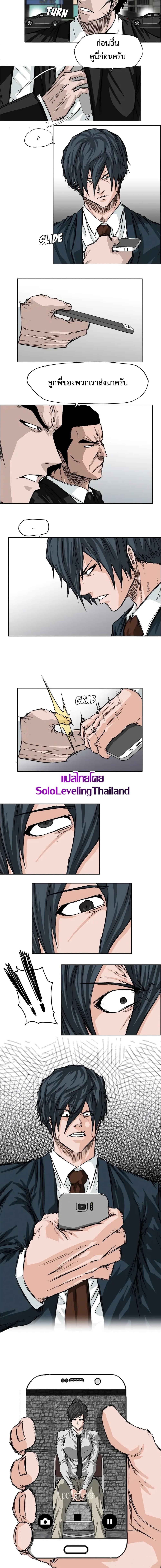 Manga-lc-com อ่านมังงะ อ่านการ์ตูน ออนไลน์ ฟรี Boss in School ตอนที่ 1 2 3 4 5 6 7 8 9 10 11 12 13 14 ฟรี ไม่มีโฆษณา Manga-lc - อ่าน มังงะ อ่าน การ์ตูน ออนไลน์ อ่านมังงะ ฟรี