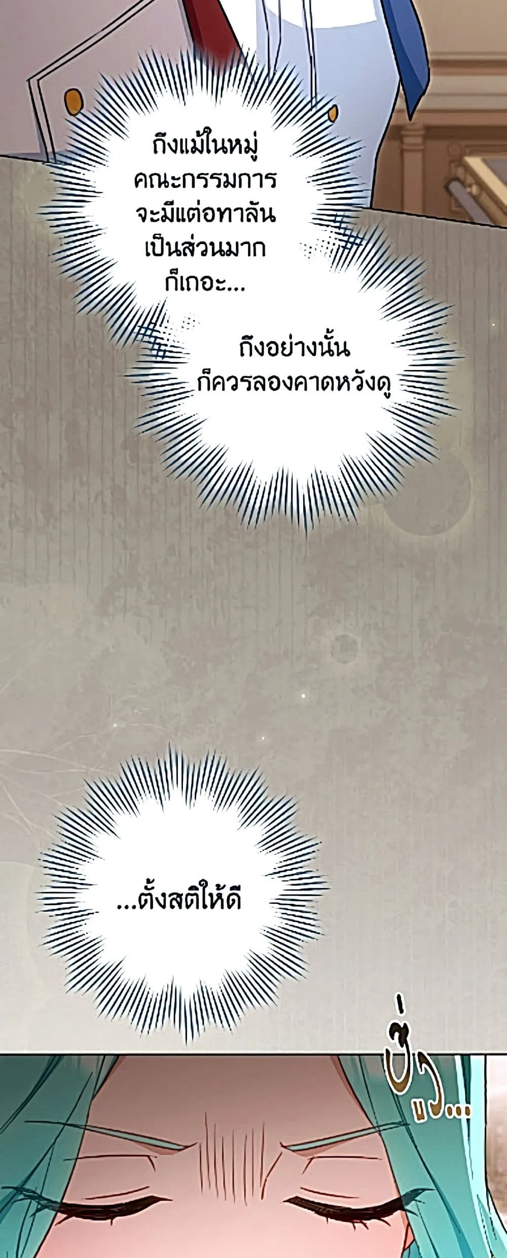Manga-lc-com อ่านมังงะ อ่านการ์ตูน ออนไลน์ ฟรี The Young Lady Is a Royal Chef ตอนที่ 1 2 3 4 5 6 7 8 9 10 11 12 13 14 ฟรี ไม่มีโฆษณา Manga-lc - อ่าน มังงะ อ่าน การ์ตูน ออนไลน์ อ่านมังงะ ฟรี