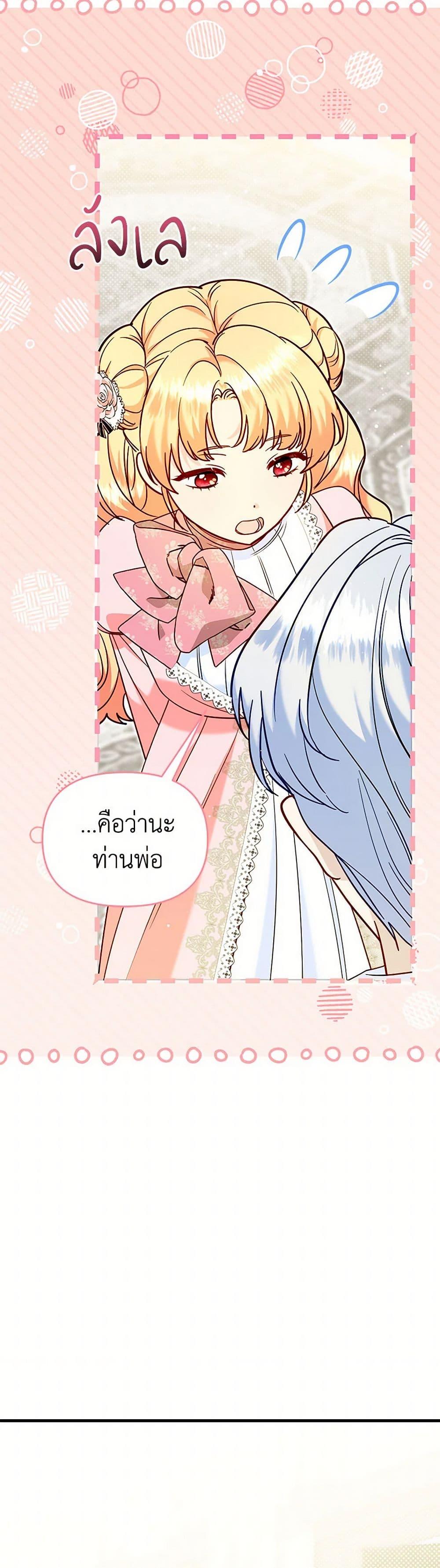 Manga-lc-com อ่านมังงะ อ่านการ์ตูน ออนไลน์ ฟรี I Stole the Child of My War-Mad Husband ตอนที่ 1 2 3 4 5 6 7 8 9 10 11 12 13 14 ฟรี ไม่มีโฆษณา Manga-lc - อ่าน มังงะ อ่าน การ์ตูน ออนไลน์ อ่านมังงะ ฟรี