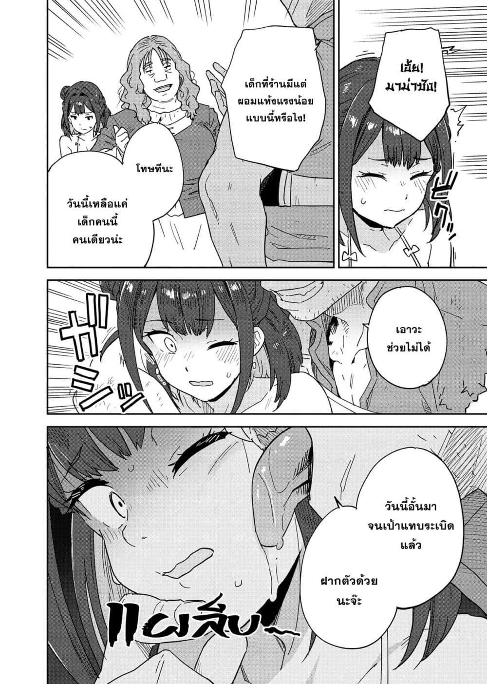 Manga-lc-com อ่านมังงะ อ่านการ์ตูน ออนไลน์ ฟรี Class Teni de Teihen datta Boku wa Nebiki 99% Skill de Sekai wo Seisuru ตอนที่ 1 2 3 4 5 6 7 8 9 10 11 12 13 14 ฟรี ไม่มีโฆษณา Manga-lc - อ่าน มังงะ อ่าน การ์ตูน ออนไลน์ อ่านมังงะ ฟรี