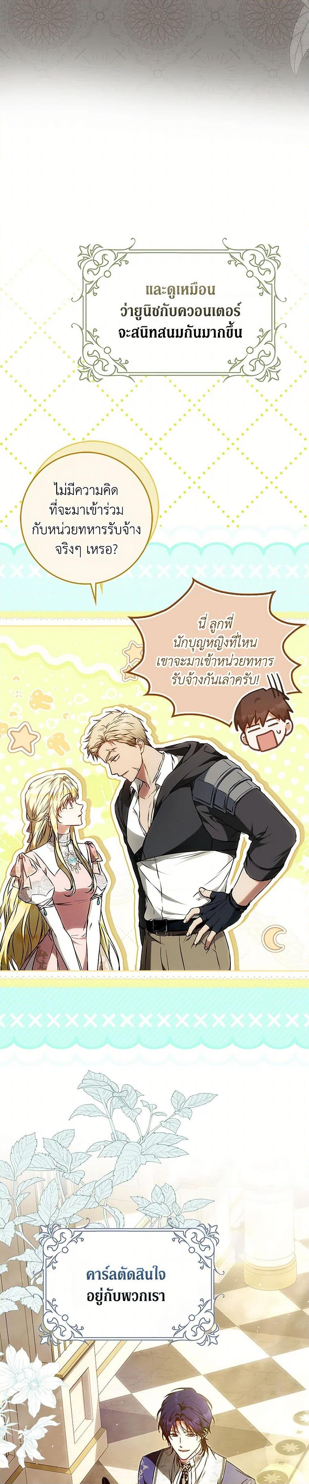 Manga-lc-com อ่านมังงะ อ่านการ์ตูน ออนไลน์ ฟรี I Became the Wife of the Male Lead ตอนที่ 1 2 3 4 5 6 7 8 9 10 11 12 13 14 ฟรี ไม่มีโฆษณา Manga-lc - อ่าน มังงะ อ่าน การ์ตูน ออนไลน์ อ่านมังงะ ฟรี