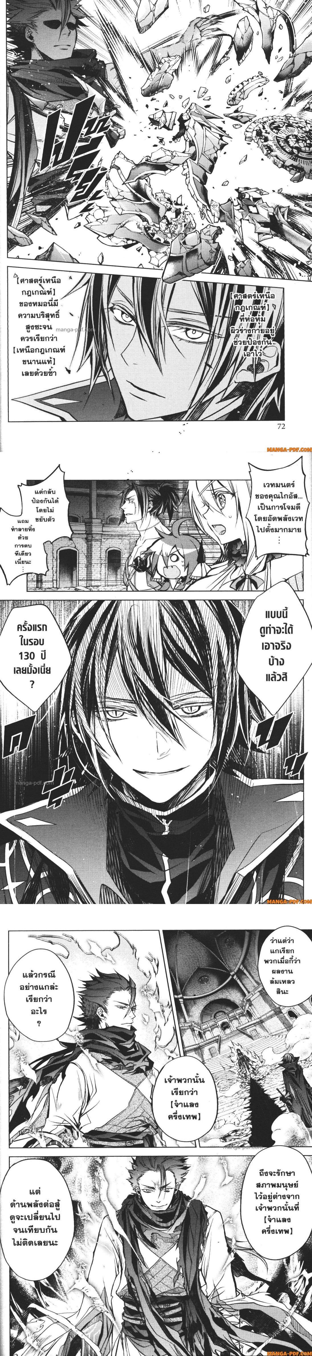 Manga-lc-com อ่านมังงะ อ่านการ์ตูน ออนไลน์ ฟรี Senmetsumadou no Saikyou Kenja ตอนที่ 1 2 3 4 5 6 7 8 9 10 11 12 13 14 ฟรี ไม่มีโฆษณา Manga-lc - อ่าน มังงะ อ่าน การ์ตูน ออนไลน์ อ่านมังงะ ฟรี