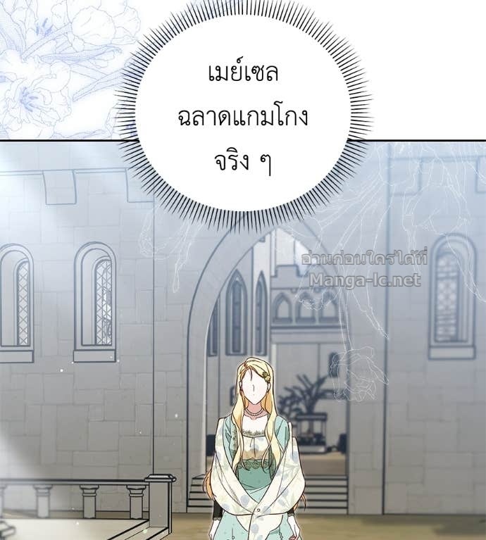 Doujin-Lc- อ่าน โดจิน มังฮวา เกาหลี ญี่ปุ่น จีน แปลไทย แกรนด์ดัชเชสล็อกมง ตอนที่ 1 2 3 4 5 6 7 8 9 10 11 12 13 14 ฟรี ไม่มีโฆษณา อ่าน โดจิน Manhwa เกาหลี ญี่ปุ่น จีน เรามีครบ คัดมาให้เน้นๆ โดจิน 18+ รับประกันความฟินโดย Doujin Lc