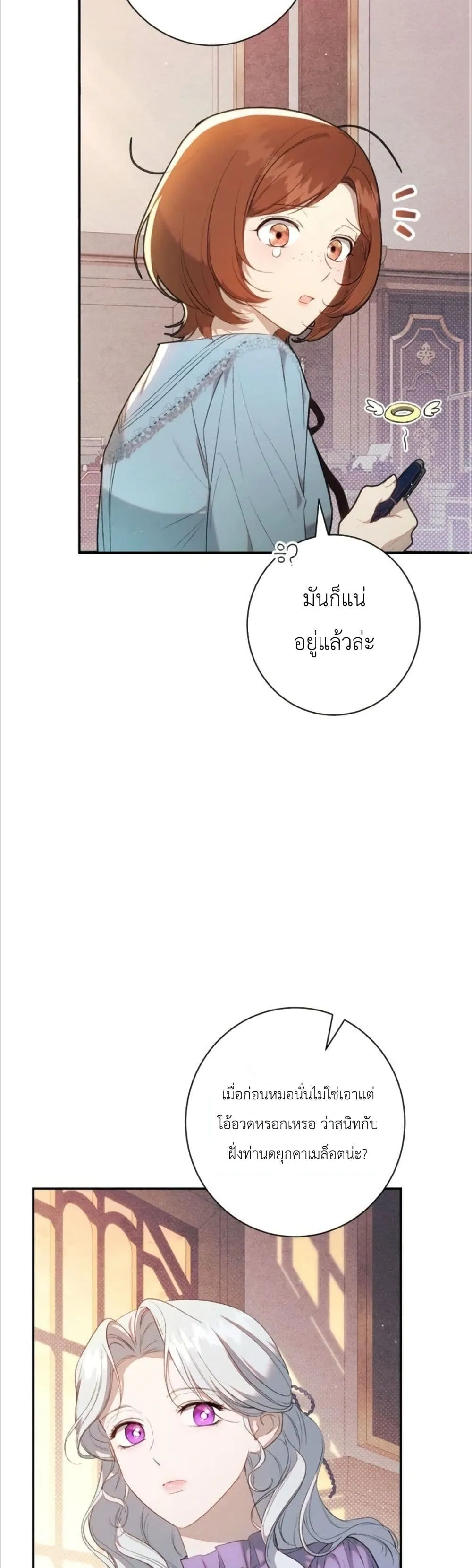 Manga-lc-com อ่านมังงะ อ่านการ์ตูน ออนไลน์ ฟรี Dating the Emperor in Secret, but I Don’t Know About It ตอนที่ 1 2 3 4 5 6 7 8 9 10 11 12 13 14 ฟรี ไม่มีโฆษณา Manga-lc - อ่าน มังงะ อ่าน การ์ตูน ออนไลน์ อ่านมังงะ ฟรี