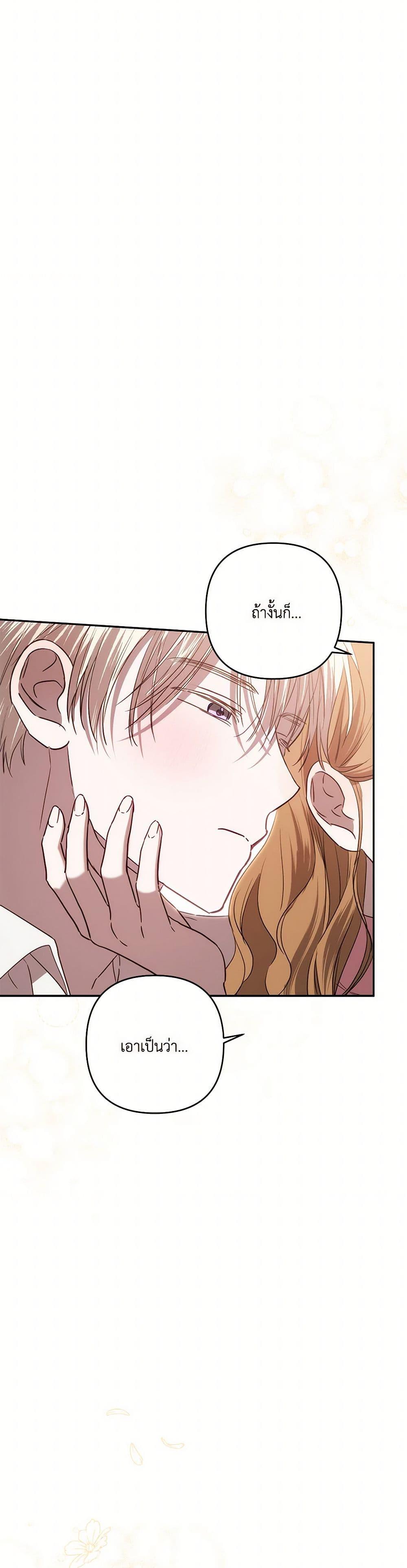 Manga-lc-com อ่านมังงะ อ่านการ์ตูน ออนไลน์ ฟรี I Failed to Divorce My Husband ตอนที่ 1 2 3 4 5 6 7 8 9 10 11 12 13 14 ฟรี ไม่มีโฆษณา Manga-lc - อ่าน มังงะ อ่าน การ์ตูน ออนไลน์ อ่านมังงะ ฟรี