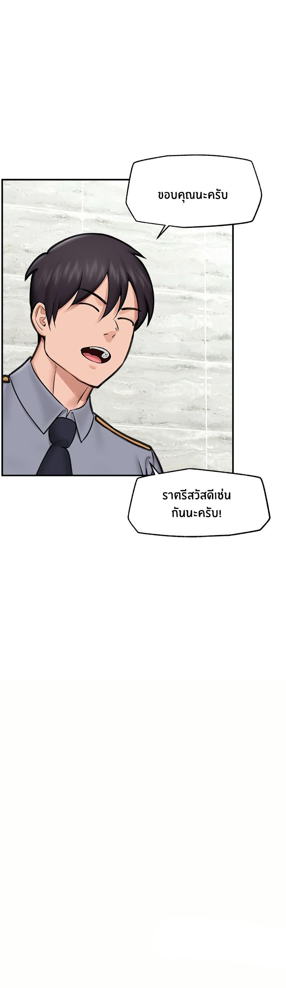 Doujin-Lc- อ่าน โดจิน มังฮวา เกาหลี ญี่ปุ่น จีน แปลไทย Hypnotist Security Guard พลิกชีวิตยามด้วยแอปสะกดเสียว ตอนที่ 1 2 3 4 5 6 7 8 9 10 11 12 13 14 ฟรี ไม่มีโฆษณา อ่าน โดจิน Manhwa เกาหลี ญี่ปุ่น จีน เรามีครบ คัดมาให้เน้นๆ โดจิน 18+ รับประกันความฟินโดย  Doujin Lc