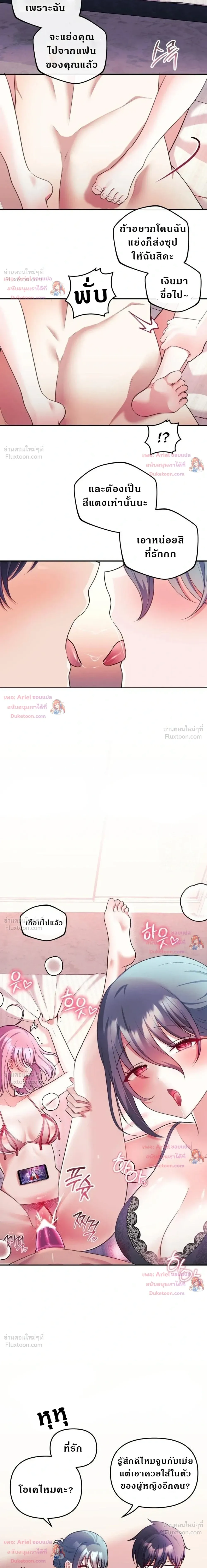 Doujin-Lc- อ่าน โดจิน มังฮวา เกาหลี ญี่ปุ่น จีน แปลไทย My Wife is a VTuber ตอนที่ 1 2 3 4 5 6 7 8 9 10 11 12 13 14 ฟรี ไม่มีโฆษณา อ่าน โดจิน Manhwa เกาหลี ญี่ปุ่น จีน เรามีครบ คัดมาให้เน้นๆ โดจิน 18+ รับประกันความฟินโดย  Doujin Lc