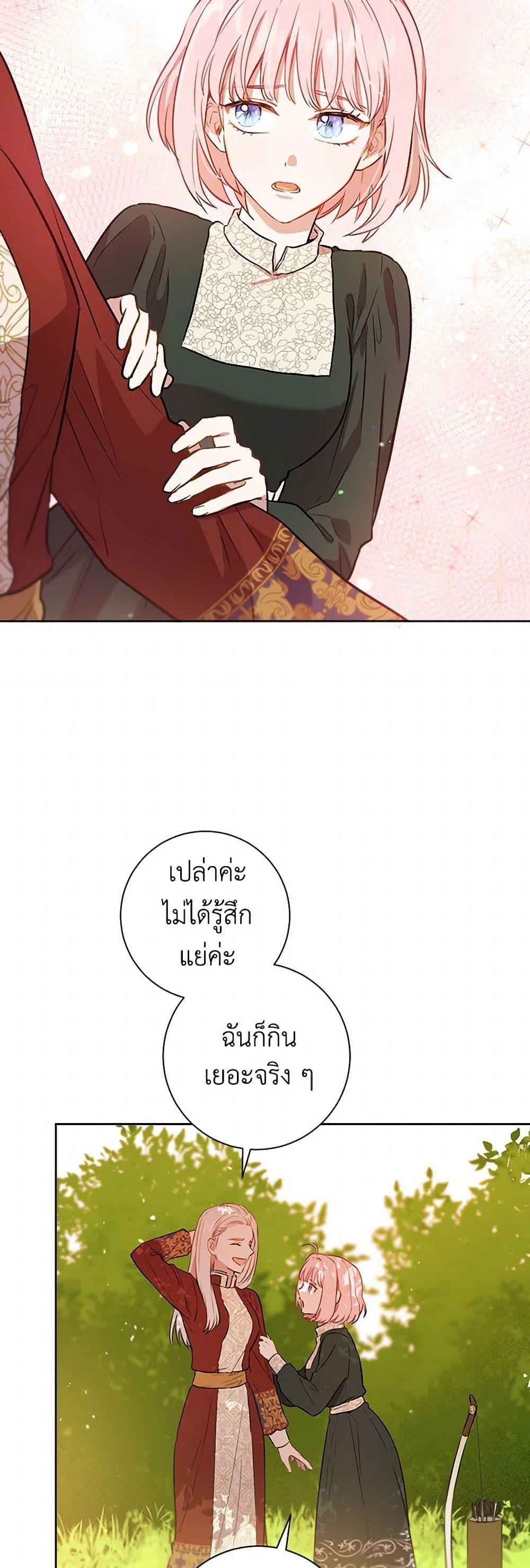 Manga-lc-com อ่านมังงะ อ่านการ์ตูน ออนไลน์ ฟรี The Heiress’s Double Life ตอนที่ 1 2 3 4 5 6 7 8 9 10 11 12 13 14 ฟรี ไม่มีโฆษณา Manga-lc - อ่าน มังงะ อ่าน การ์ตูน ออนไลน์ อ่านมังงะ ฟรี