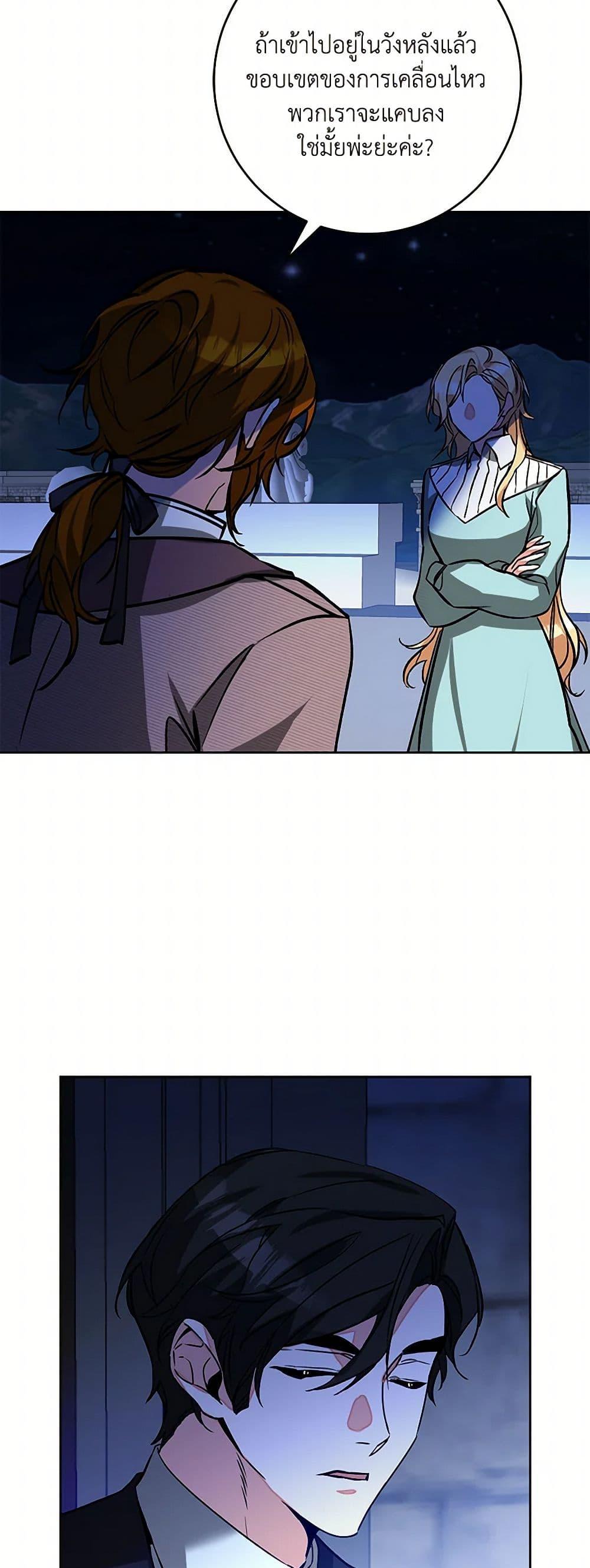 Manga-lc-com อ่านมังงะ อ่านการ์ตูน ออนไลน์ ฟรี I’ve Become the Villainous Empress of a Novel ตอนที่ 1 2 3 4 5 6 7 8 9 10 11 12 13 14 ฟรี ไม่มีโฆษณา Manga-lc - อ่าน มังงะ อ่าน การ์ตูน ออนไลน์ อ่านมังงะ ฟรี