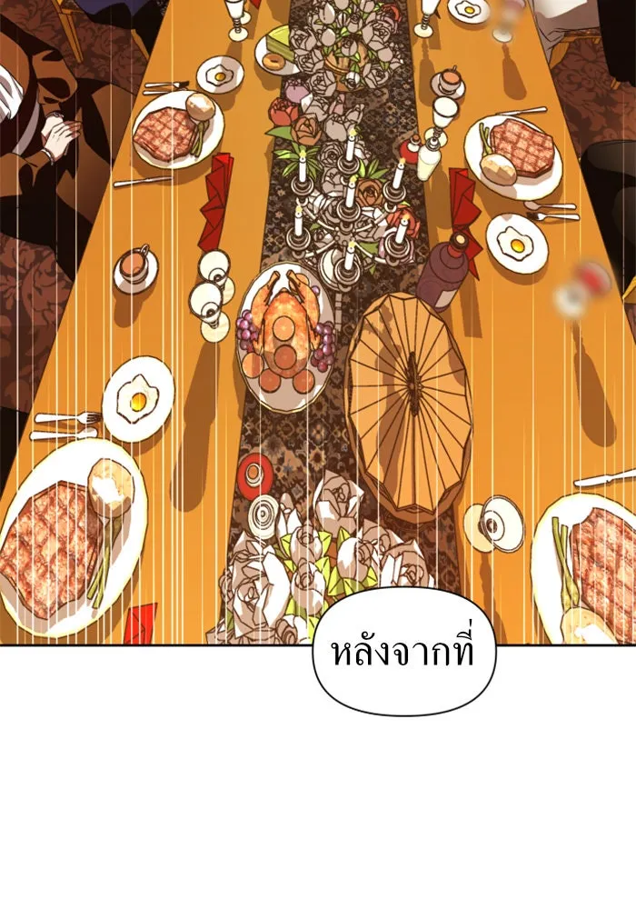 ชิงชีวิตพลิกลิขิตชะตา ตอนที่ 47. ได้ข่าวว่าฆ่าพ่อของตัวเอง(3) รูปที่ 71